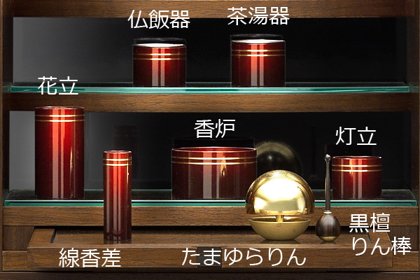 仏具セット