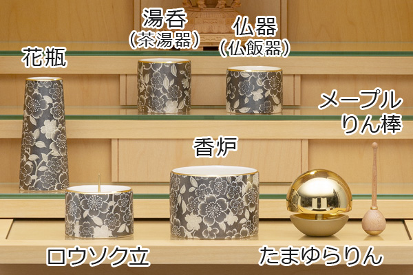 仏具セット