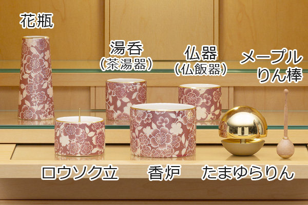 仏具セット