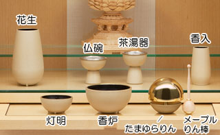 仏具セット