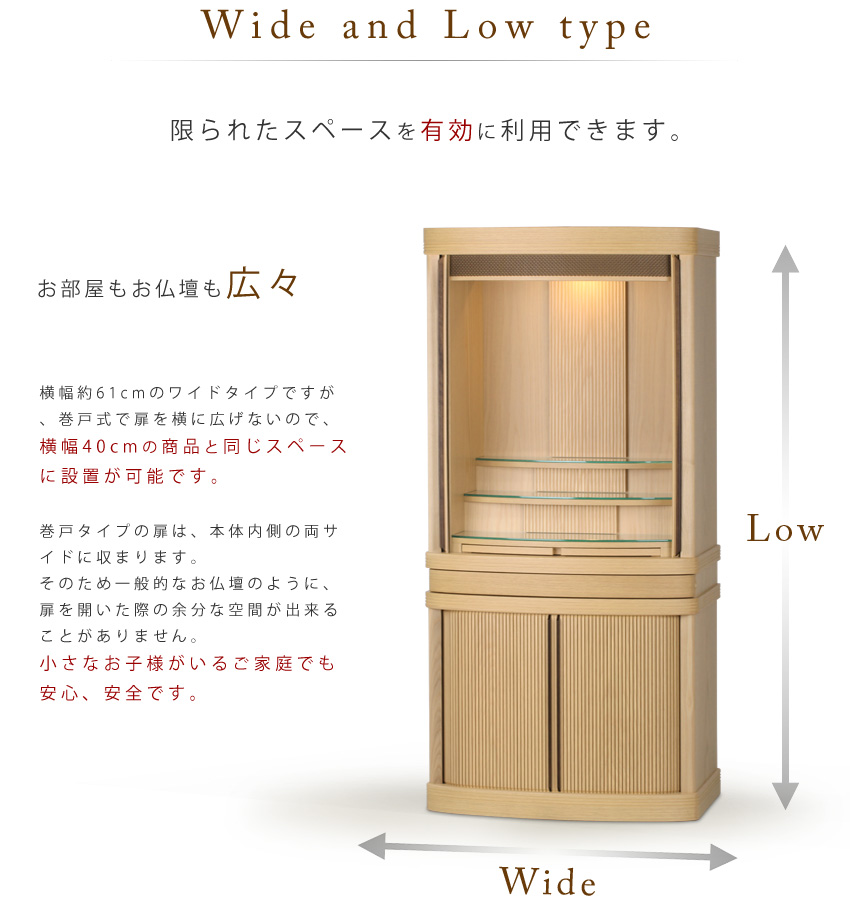 限られたスペースを有効に利用できます