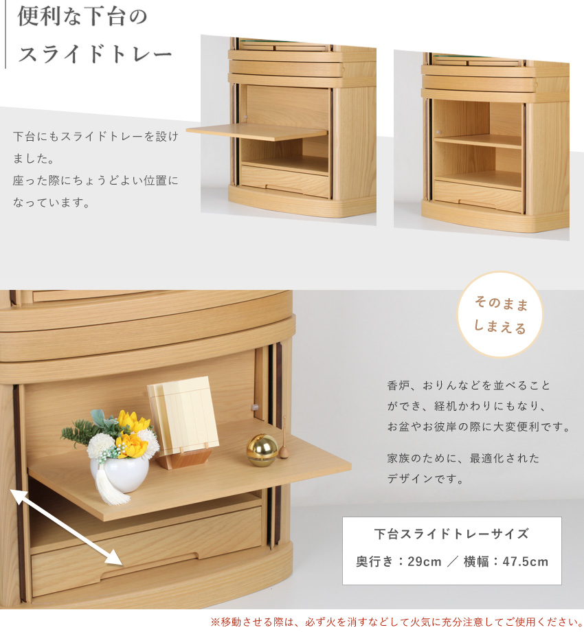 便利な下台のスライドトレー