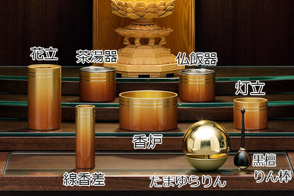 仏具セット