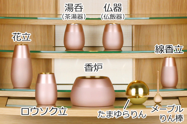 仏具セット