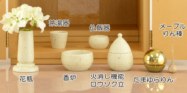 仏具セット