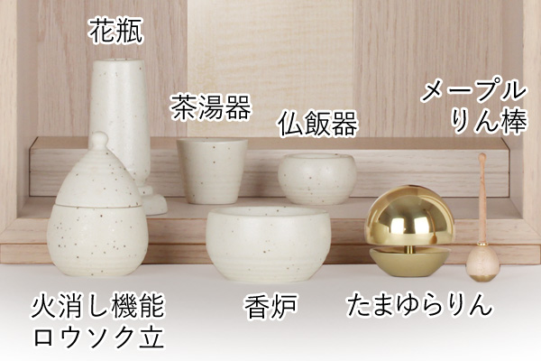 仏具セット
