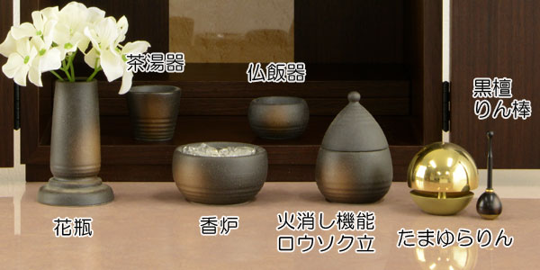 仏具セット