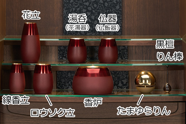 仏具セット