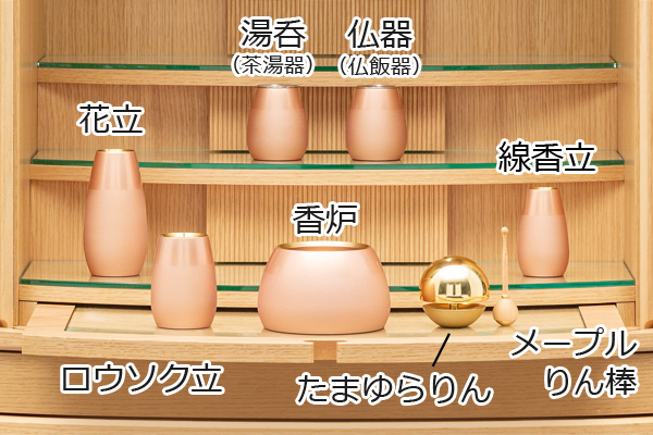 仏具セット