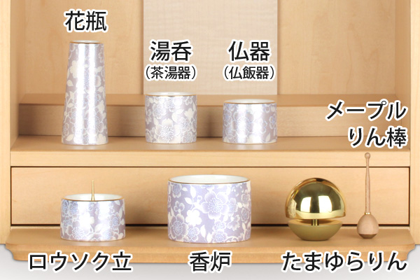 仏具セット
