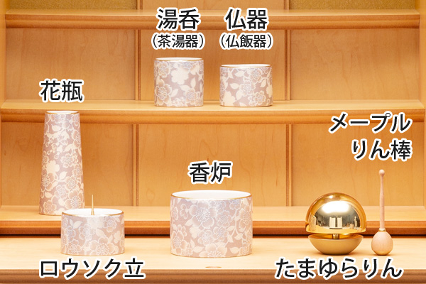 仏具セット