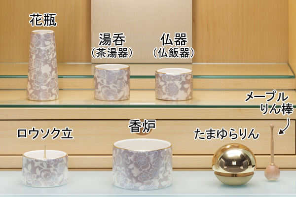 仏具セット