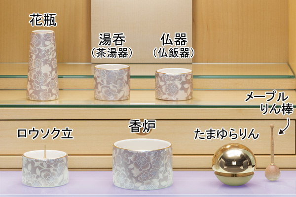 仏具セット