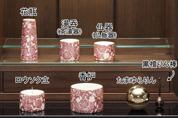仏具セット