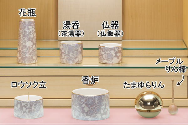 仏具セット