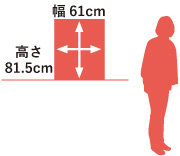 フィーナ　サイズ