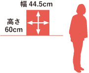 おオーパ２　サイズ