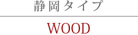 ŲסWOOD