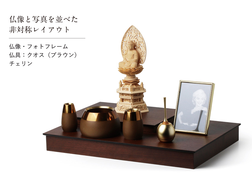 ミニ仏壇 本体のみ 自由のステージ A3サイズ 〔高さ6.6 幅42 奥行29.5