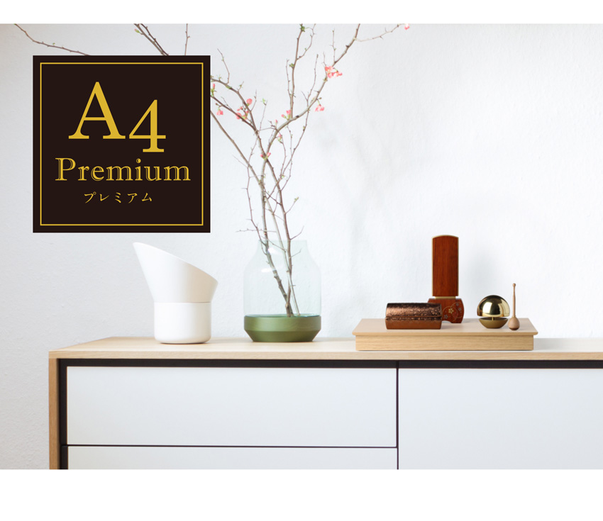 モダンミニ仏壇 本体のみ 想いのステージ A4サイズ 国産 日本製