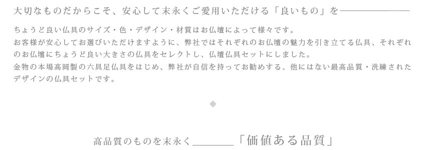 最高品質