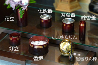 仏具セット