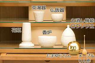 仏具セット
