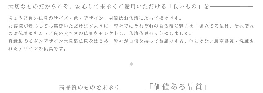 最高品質