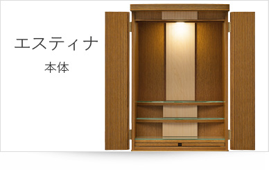 お仏壇本体のみ