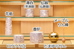 仏具セット