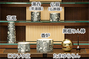 仏具セット