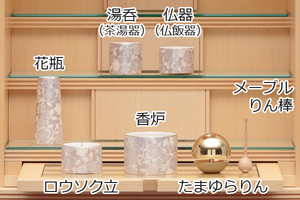 仏具セット