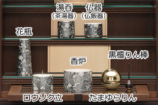 仏具セット