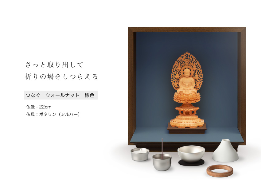 楽天市場】おりん モダン仏具『 ポタリン 3色 』ポタリン 日本