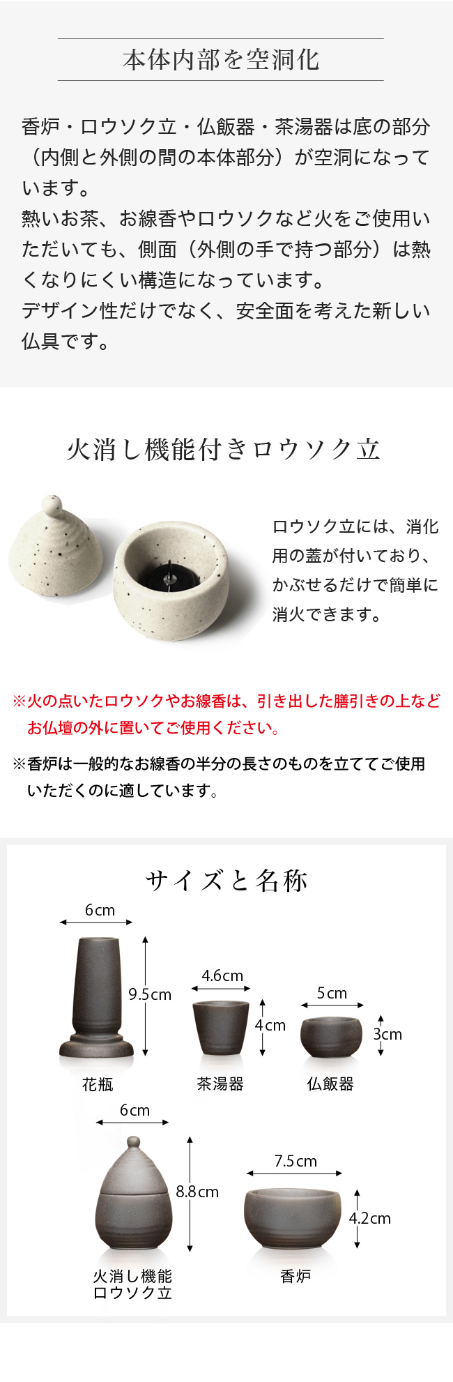陶製モダン仏具 備前吹き 白みかげ 5点セット 全2色 陶器製 美濃焼 日本製 白ミカゲ