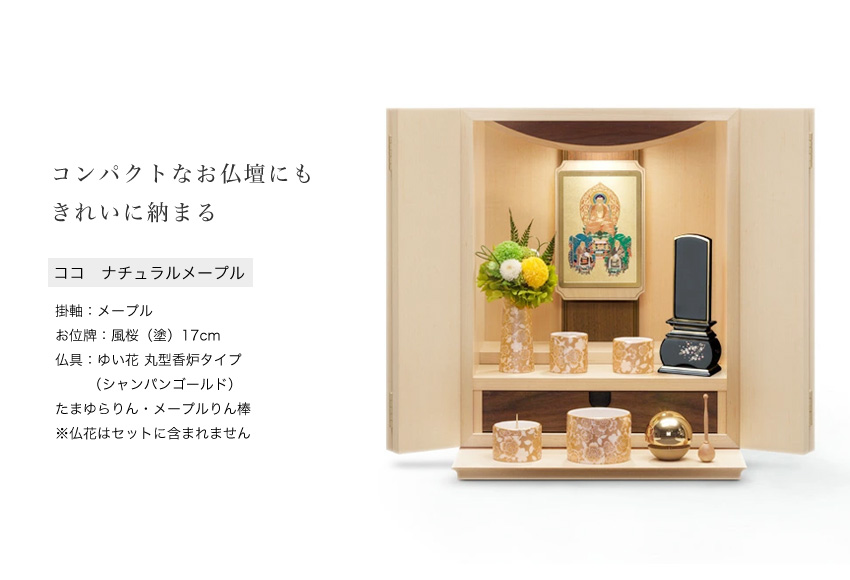 ゆい花 美濃焼 丸型香炉シャンパンゴールド・ワインレッド・桜・藤・ブラックパールの全５色