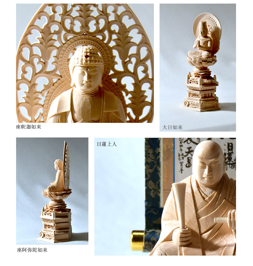 ヒノキ製白木仏像 7種類 3サイズ 座釈迦如来 座阿弥陀如来 舟立
