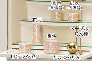 仏具セット