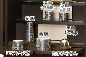 仏具セット
