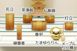 仏具セット