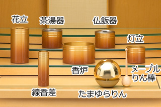 仏具セット