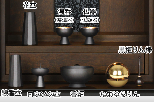 仏具セット