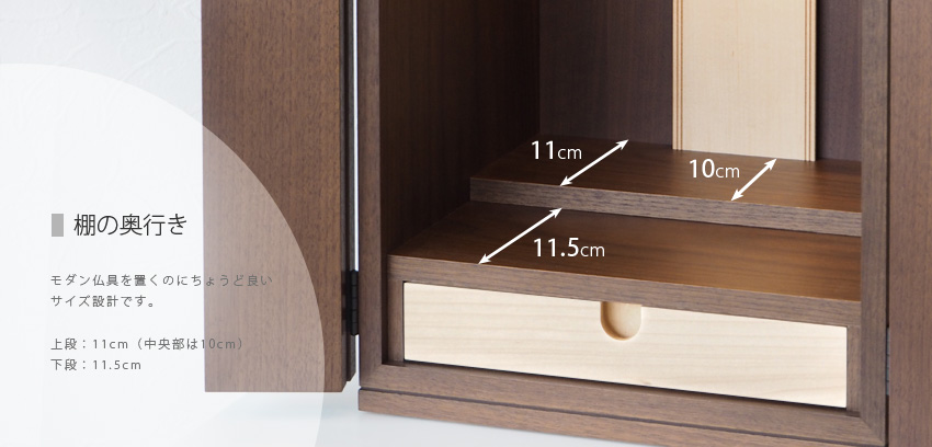 仏壇 日本製 国産 ココ