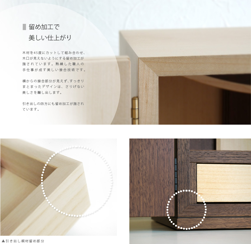 仏壇 日本製 国産 ココ