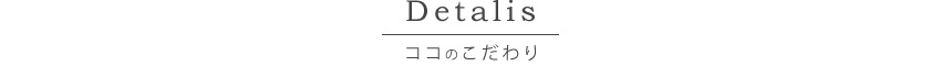 仏壇 日本製 国産 ココ
