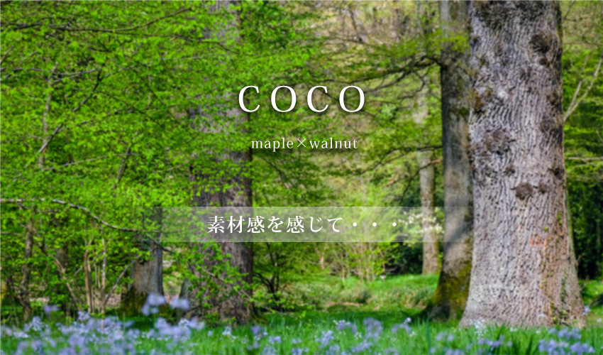 仏壇 日本製 国産 ココ