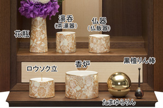 仏具セット