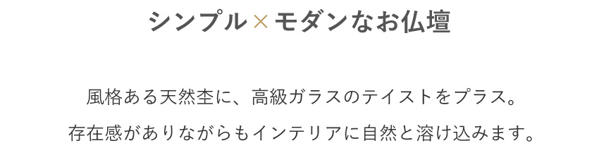 仏壇 日本製 国産
