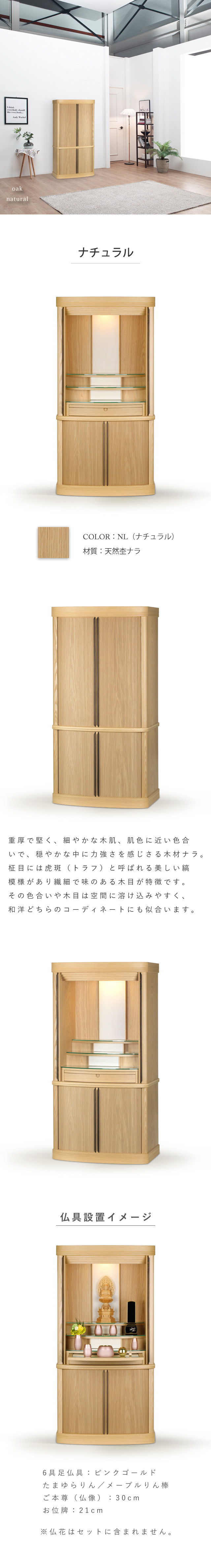 モダン仏壇 本体のみ コーエン1200〔高さ120.5（上台73.5+下台47