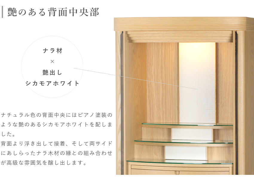 仏壇 モダン 日本製 国産 巻戸 コーエン